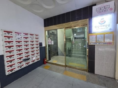 물건 사진 4