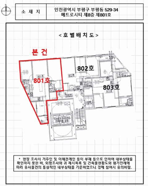 물건 사진 7