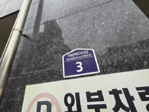 물건 사진 3