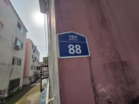 물건 사진 3