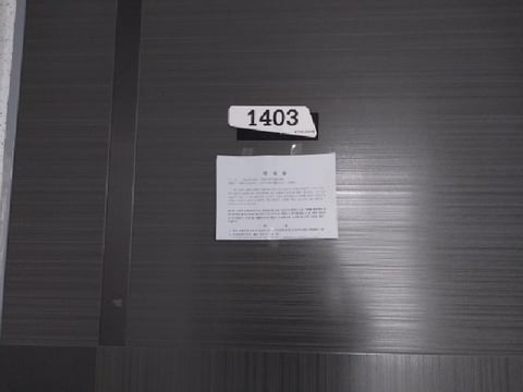 물건 사진 4