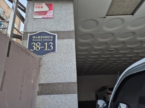 물건 사진 4