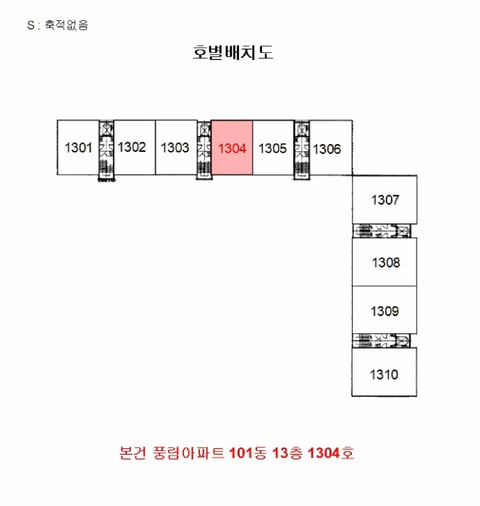 물건 사진 6