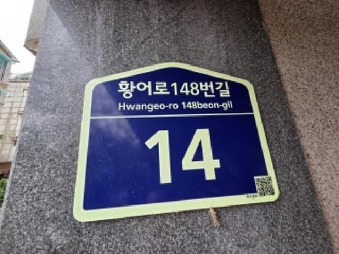 물건 사진 3