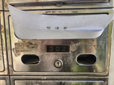 물건 사진 5