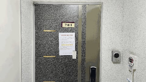 물건 사진 12