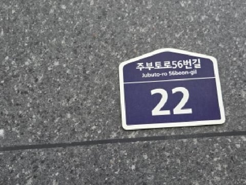 물건 사진 3