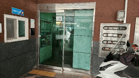 물건 사진 10