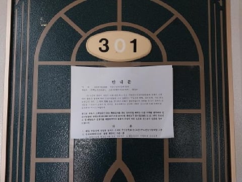 물건 사진 5