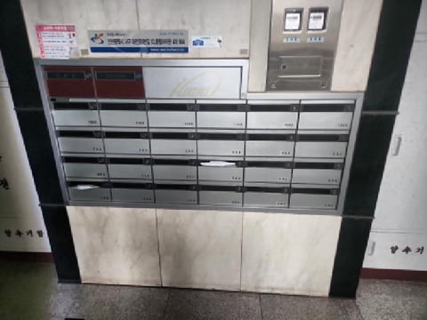 물건 사진 5