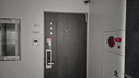 물건 사진 7