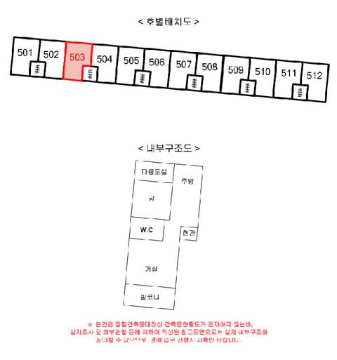 물건 사진 13