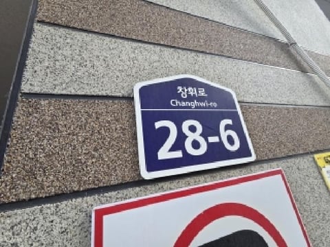 물건 사진 3