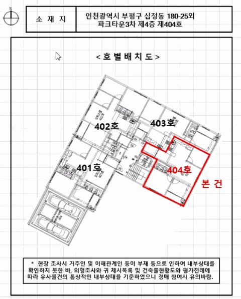 물건 사진 7