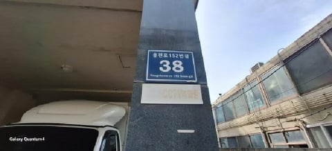 물건 사진 2