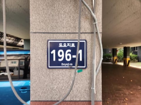 물건 사진 1