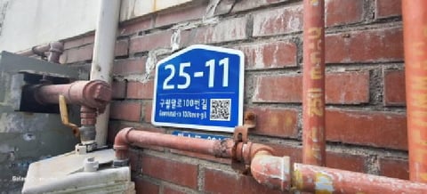 물건 사진 2