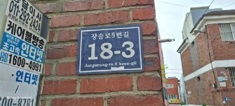 물건 사진 4