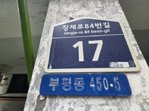 물건 사진 3
