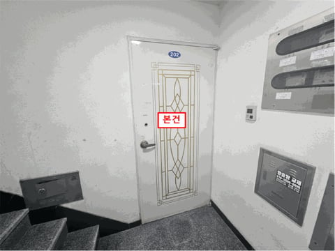 물건 사진 10