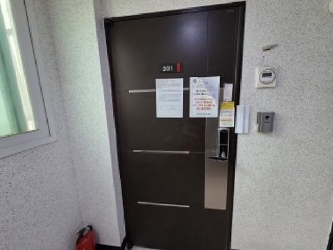 물건 사진 5