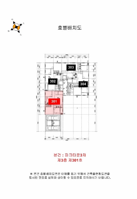물건 사진 6