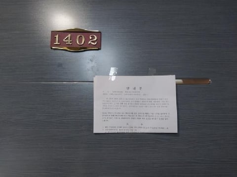 물건 사진 4