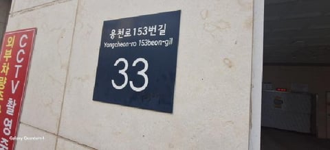 물건 사진 3