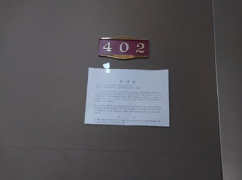 물건 사진 4