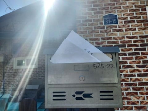 물건 사진 5