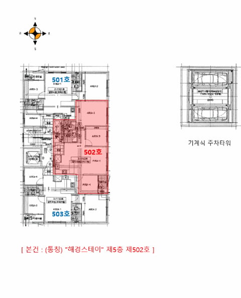 물건 사진 5