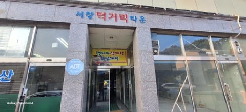 물건 사진 6