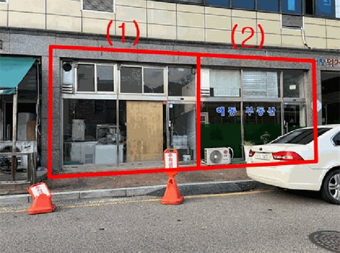 물건 사진 11