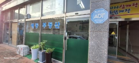 물건 사진 5
