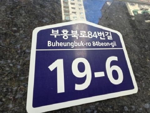 물건 사진 3