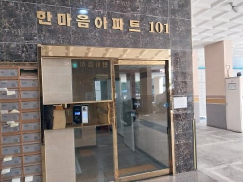 물건 사진 4