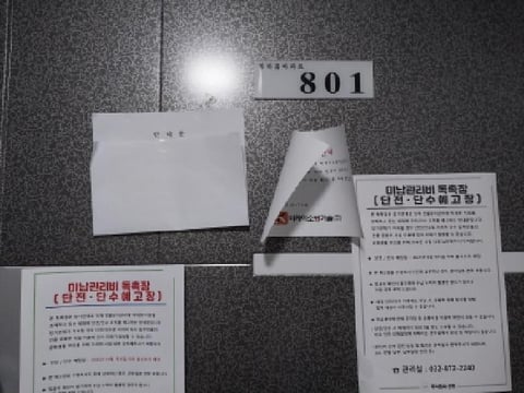 물건 사진 5