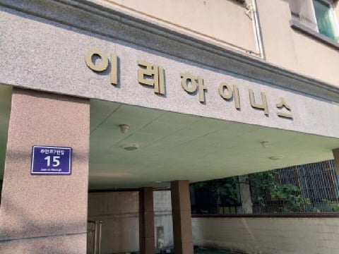 물건 사진 2