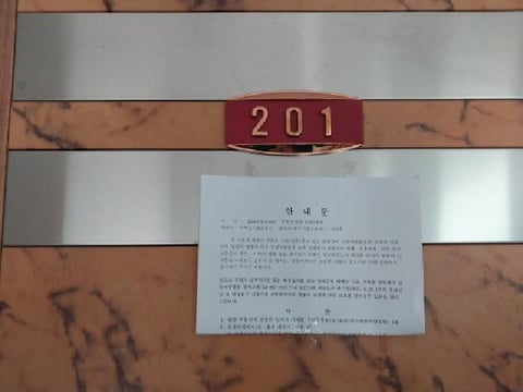 물건 사진 4