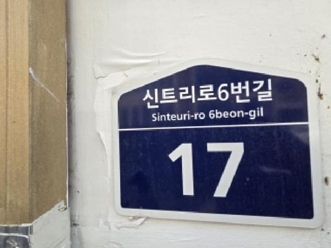 물건 사진 3