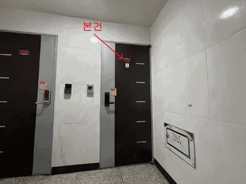물건 사진 12