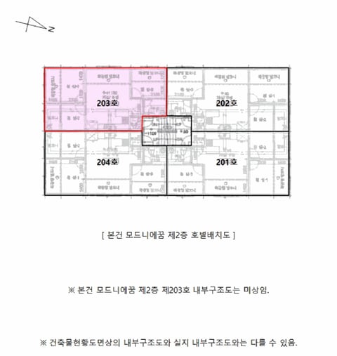 물건 사진 6