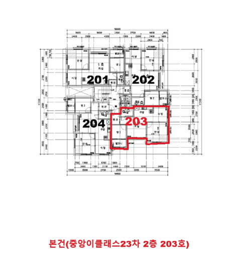 물건 사진 14
