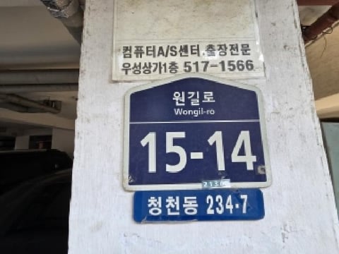 물건 사진 3