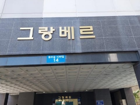 물건 사진 1