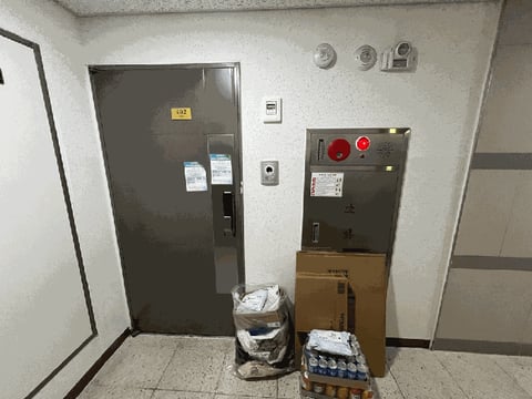 물건 사진 10