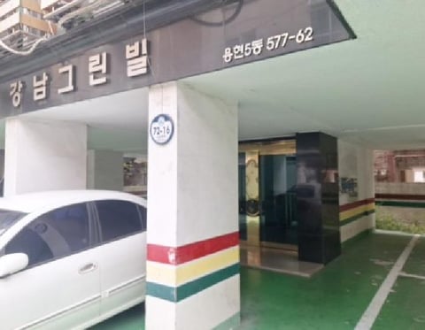 물건 사진 2