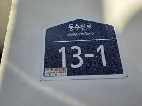 물건 사진 3