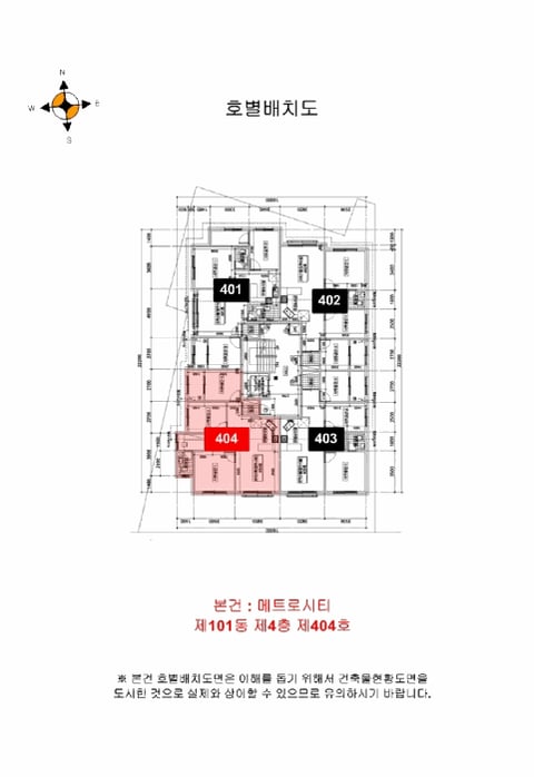 물건 사진 6