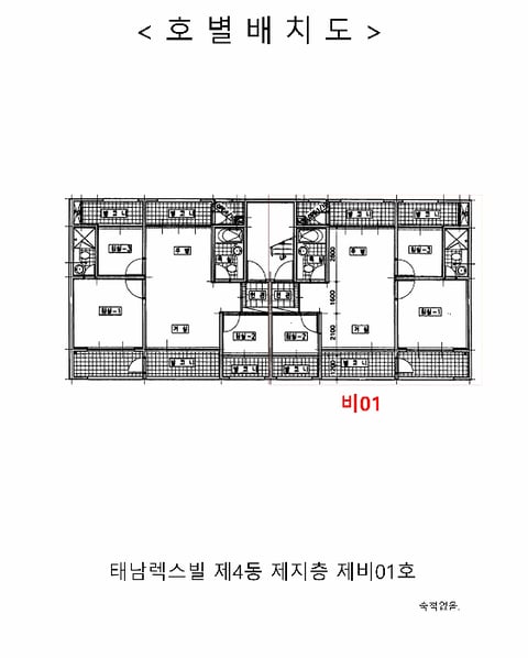 물건 사진 6